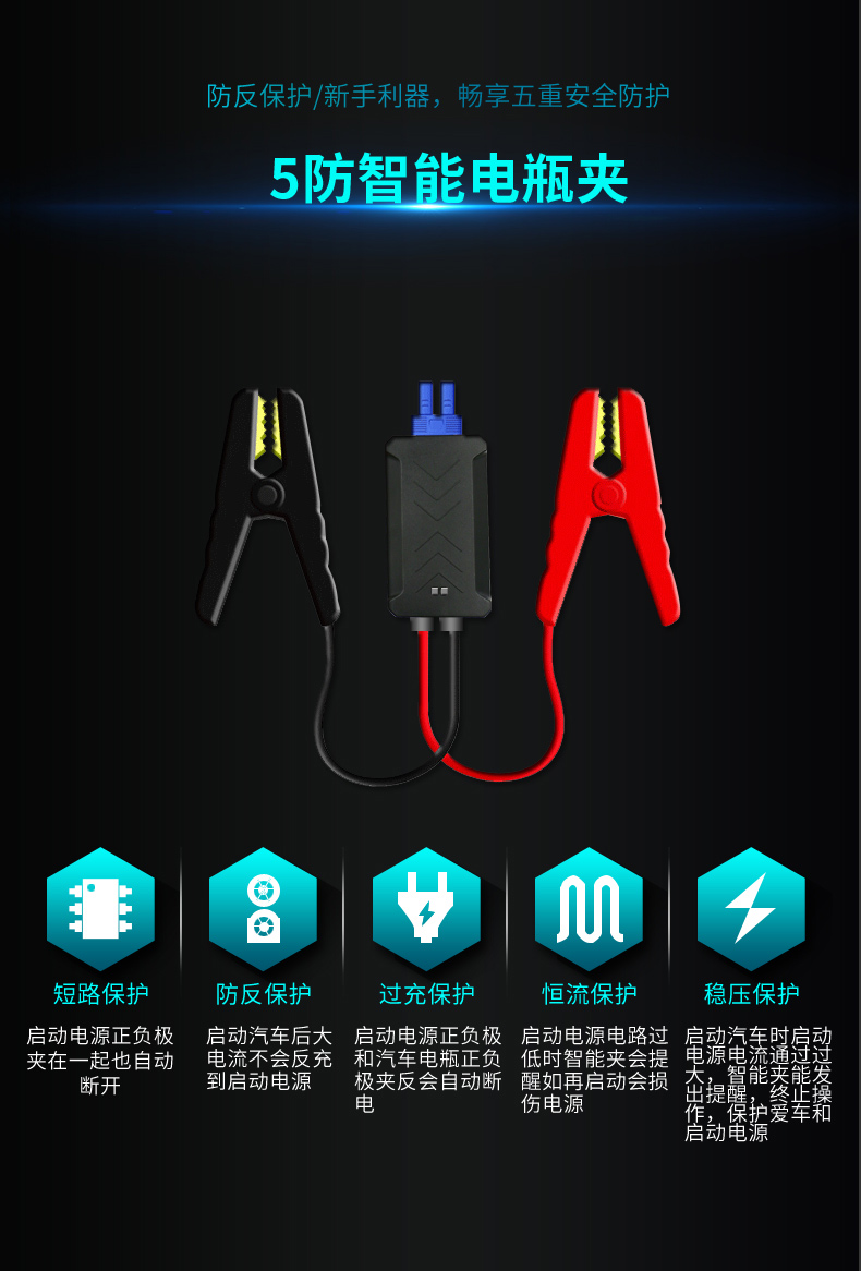 昂佳A30汽車應(yīng)急啟動(dòng)電源