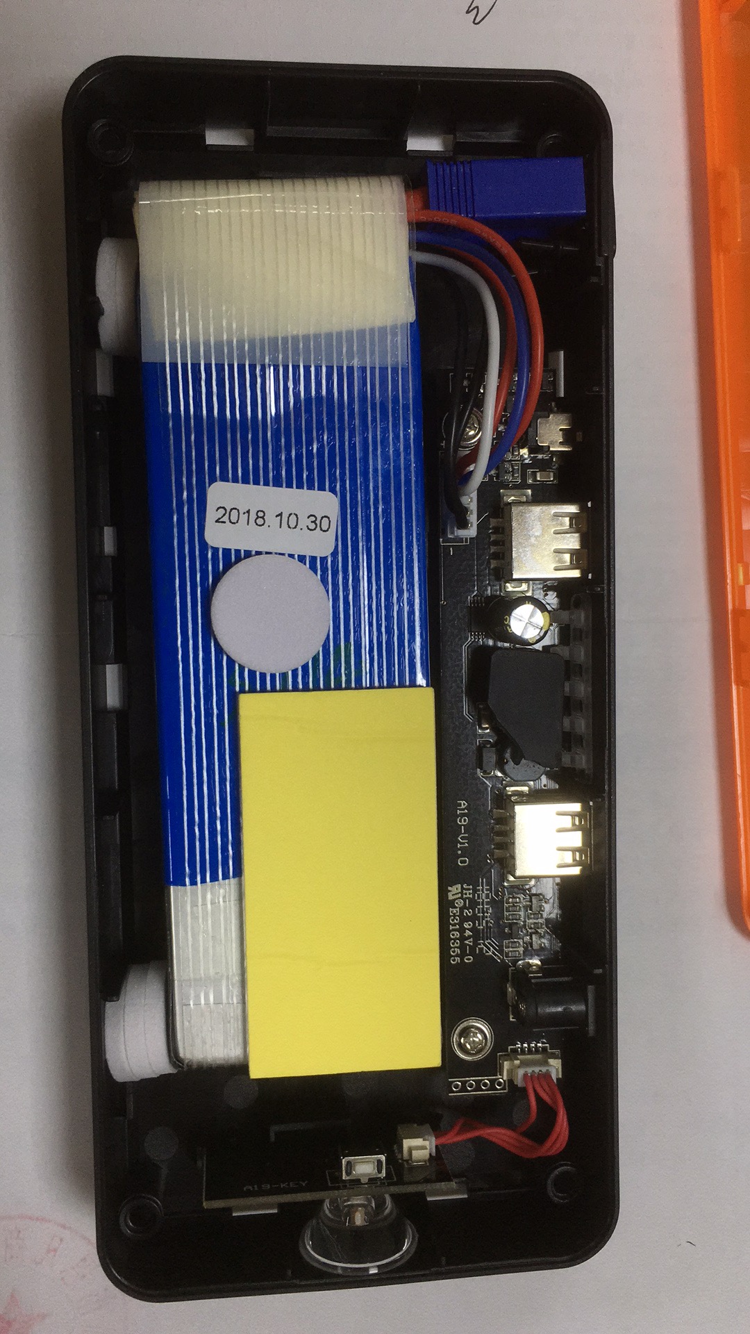 汽車應(yīng)急啟動電源內(nèi)鋰電池短路保護過程